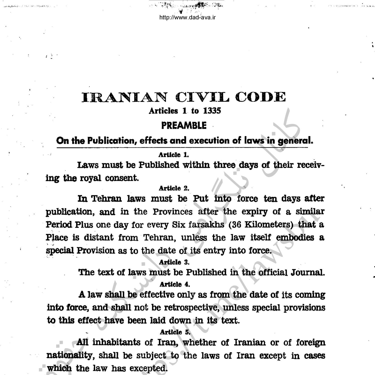 Iranian Civil Code (SBU).pdf | DocDroid