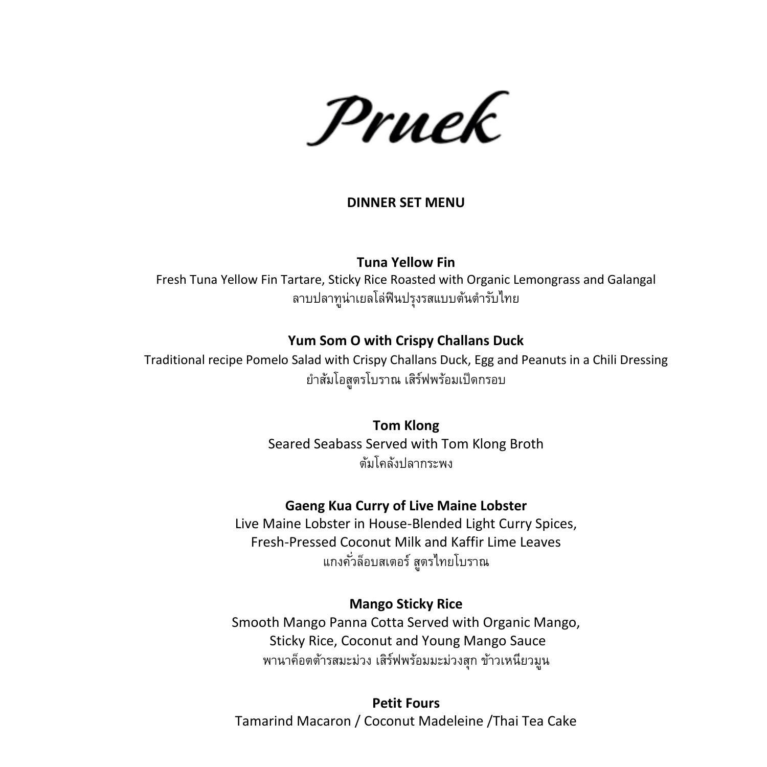 Thai DINNER premuim SET MENU.pdf | DocDroid