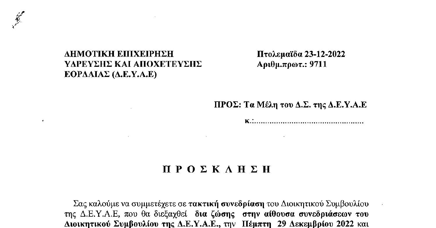 2022-9711.pdf | DocDroid