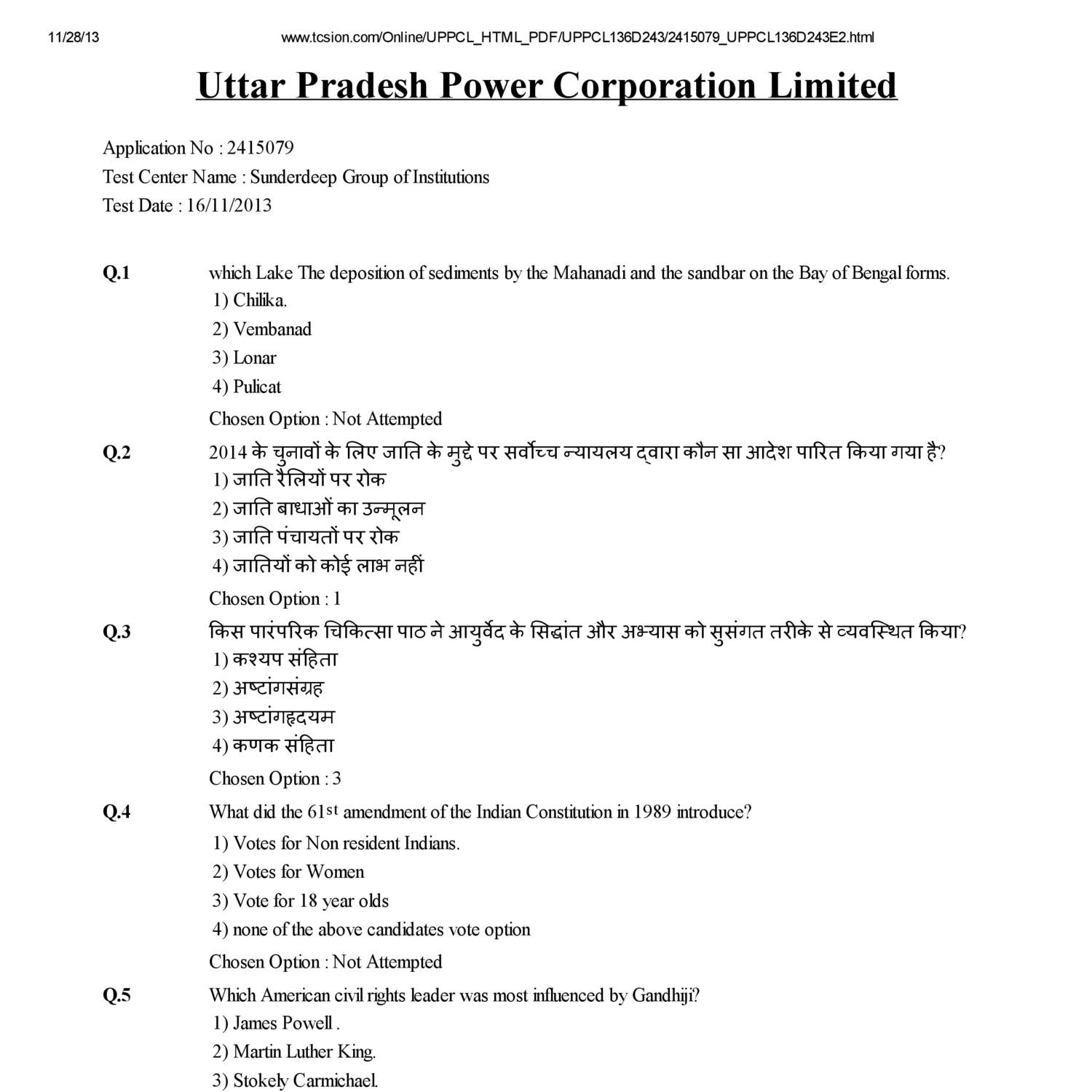 ECE UPPCL 2013.pdf | DocDroid
