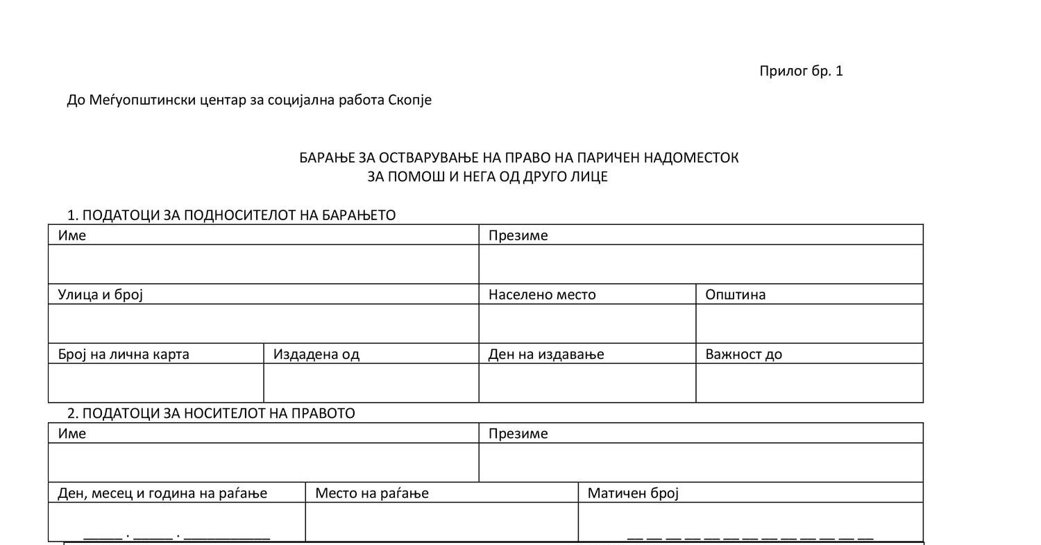 1 BARANJE.doc | DocDroid