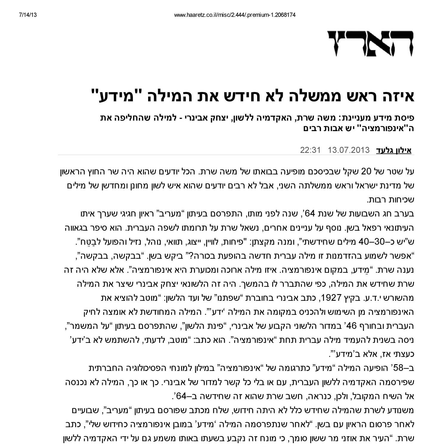meda.pdf | DocDroid