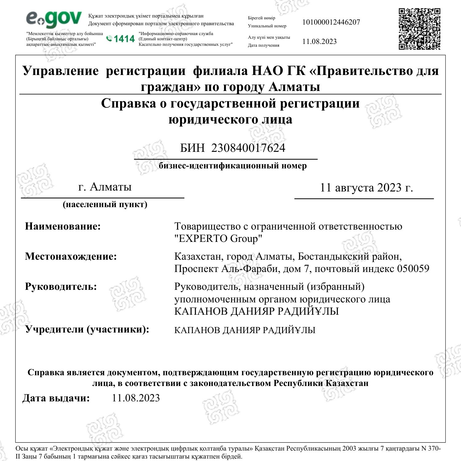 Certificate of registration.pdf | DocDroid