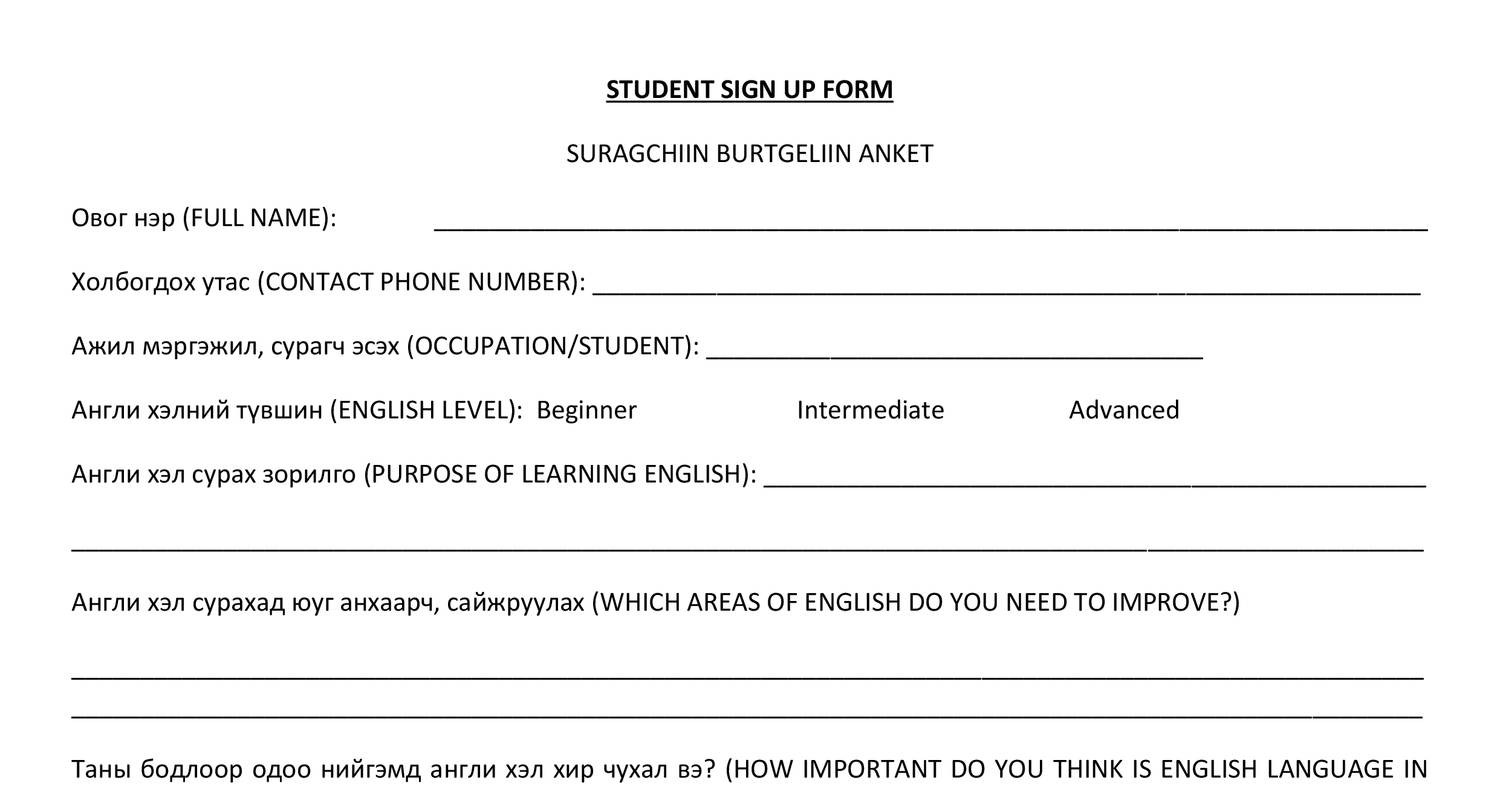 STUDENTSIGNUPFORM.docx DocDroid