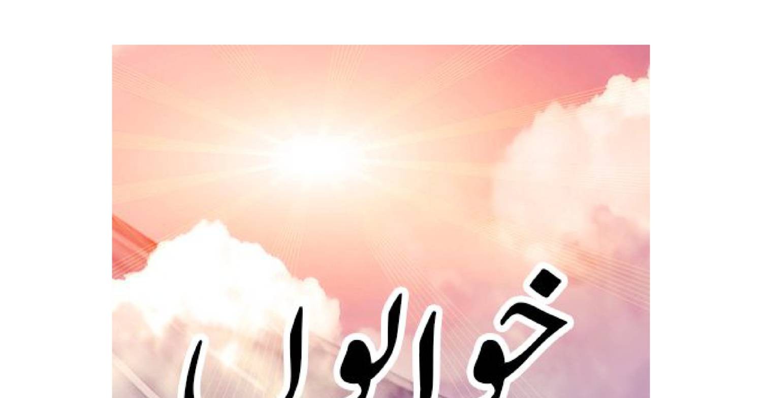 Dream Mean pdf DocDroid