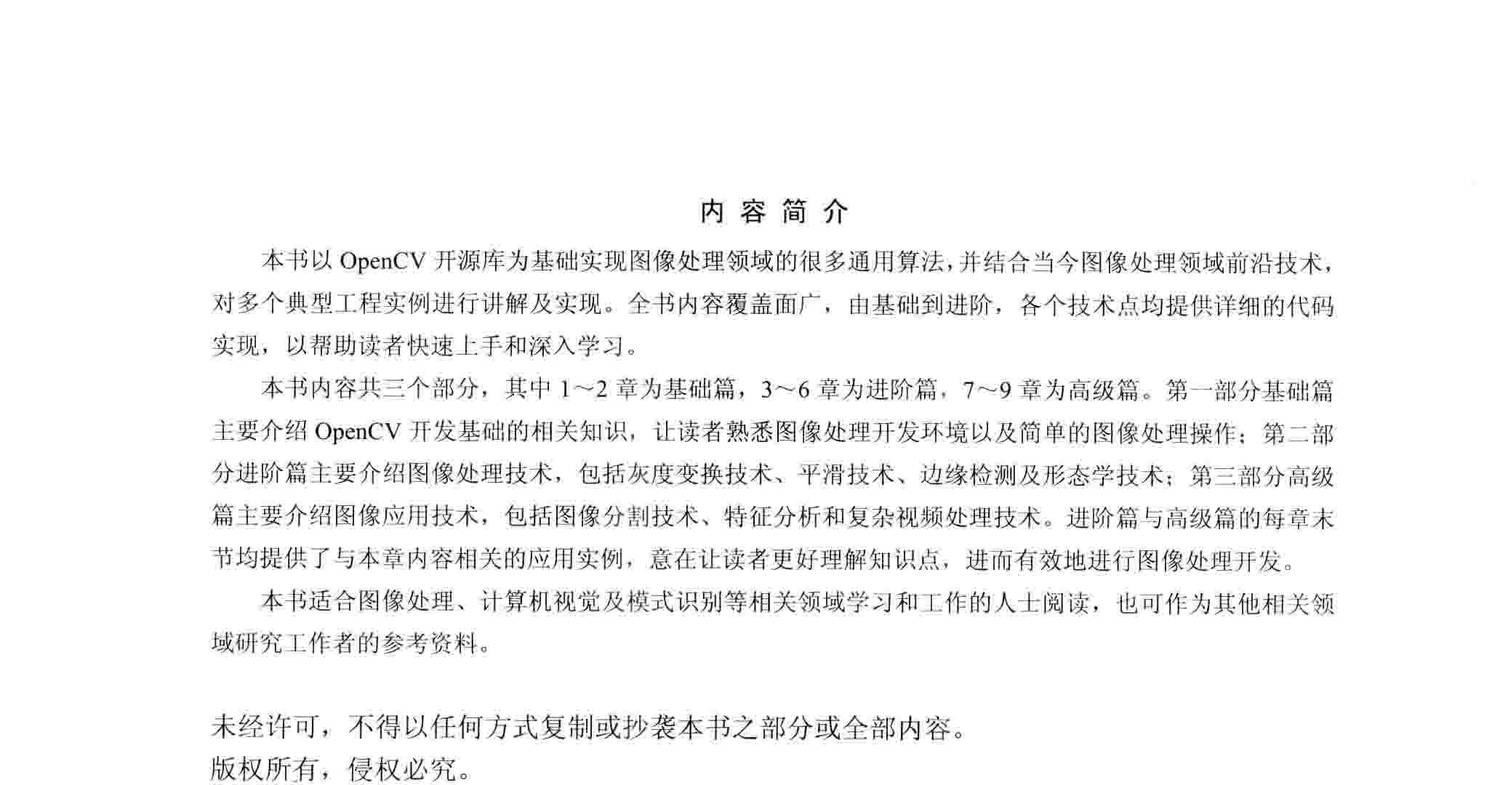 Opencv pdf docdroid