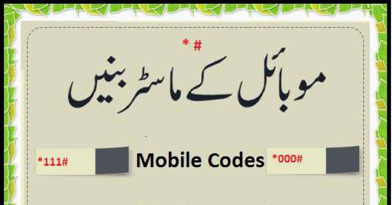 mobile code.pdf DocDroid