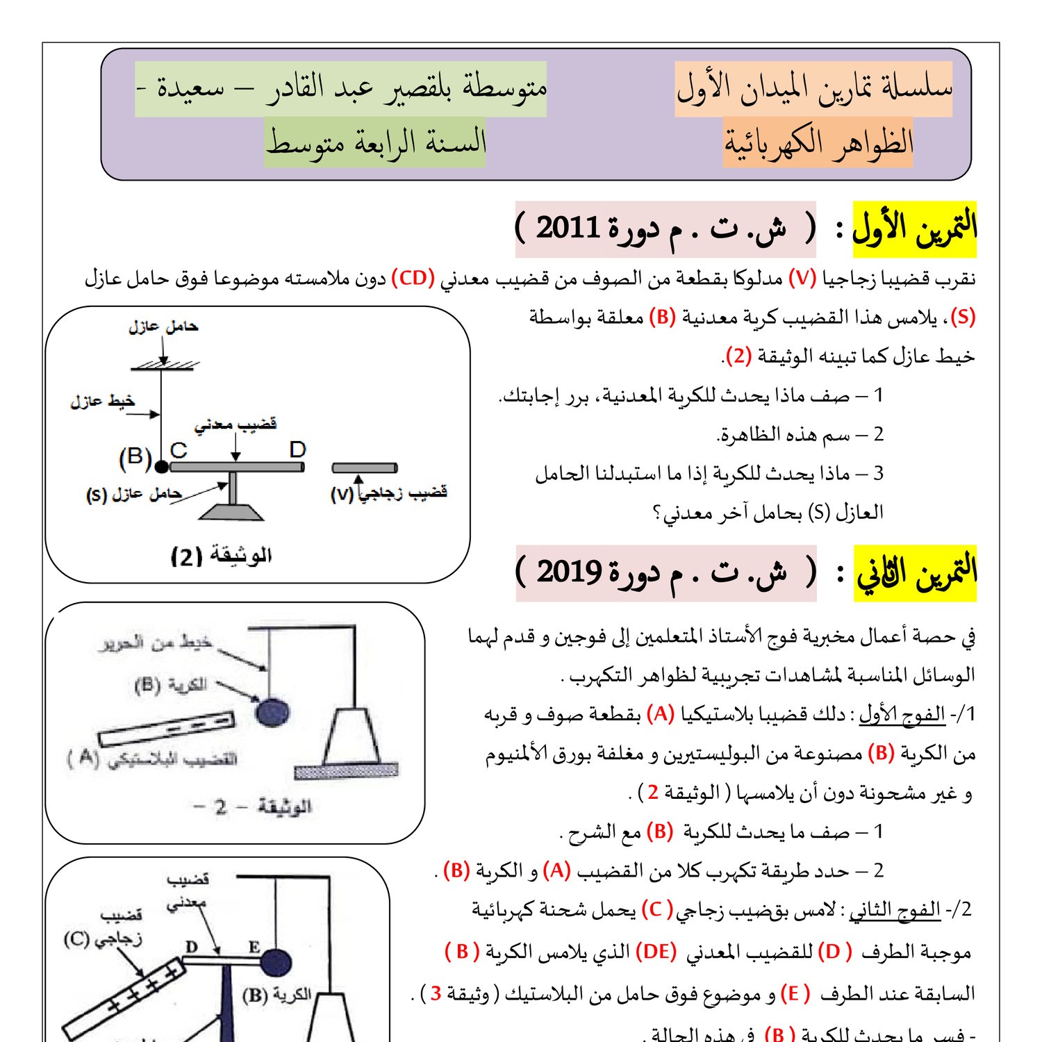 22-2-pdf-docdroid