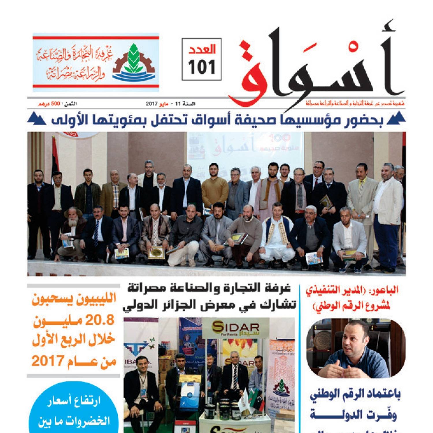 101.pdf | DocDroid