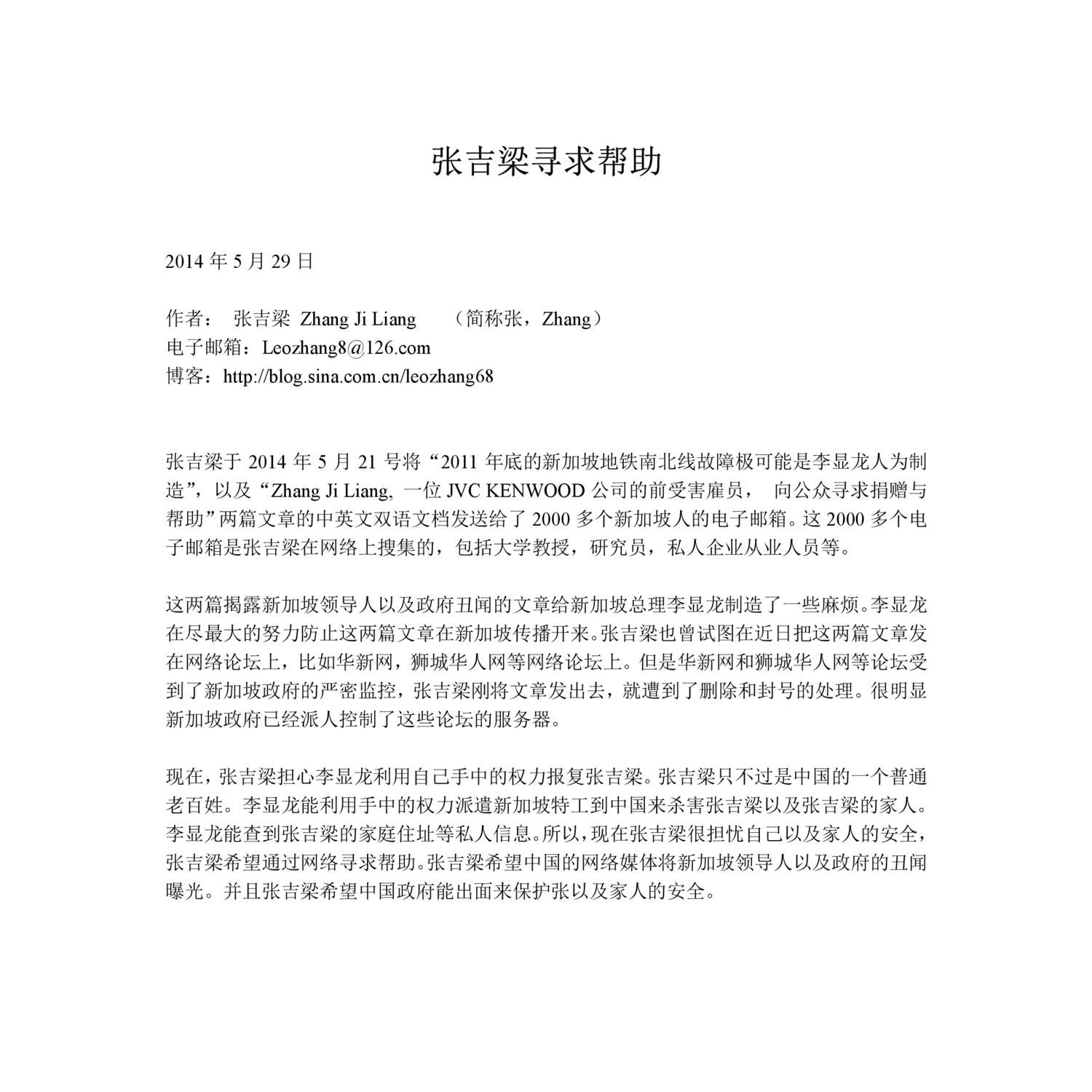 Chinese version.pdf | DocDroid