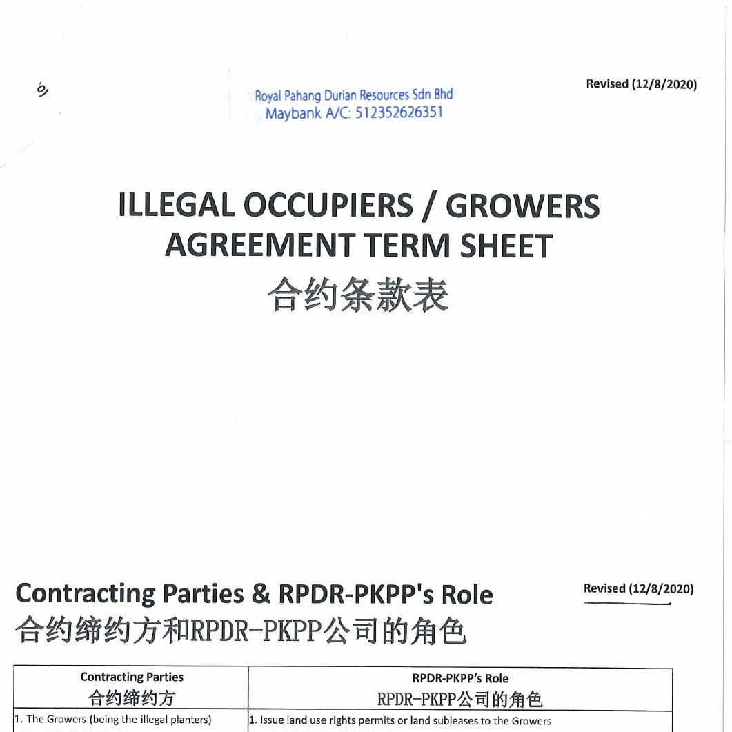 RPD Scheme.pdf | DocDroid
