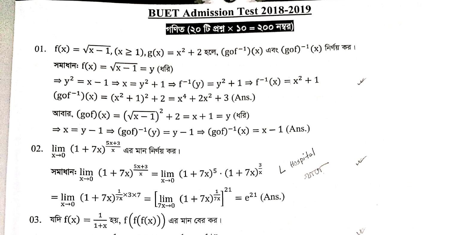 BUET Question Bank 2022 PDF Download.pdf DocDroid