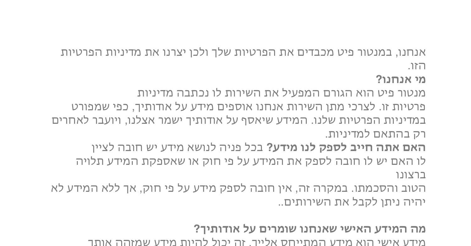 privacy policy.pdf DocDroid