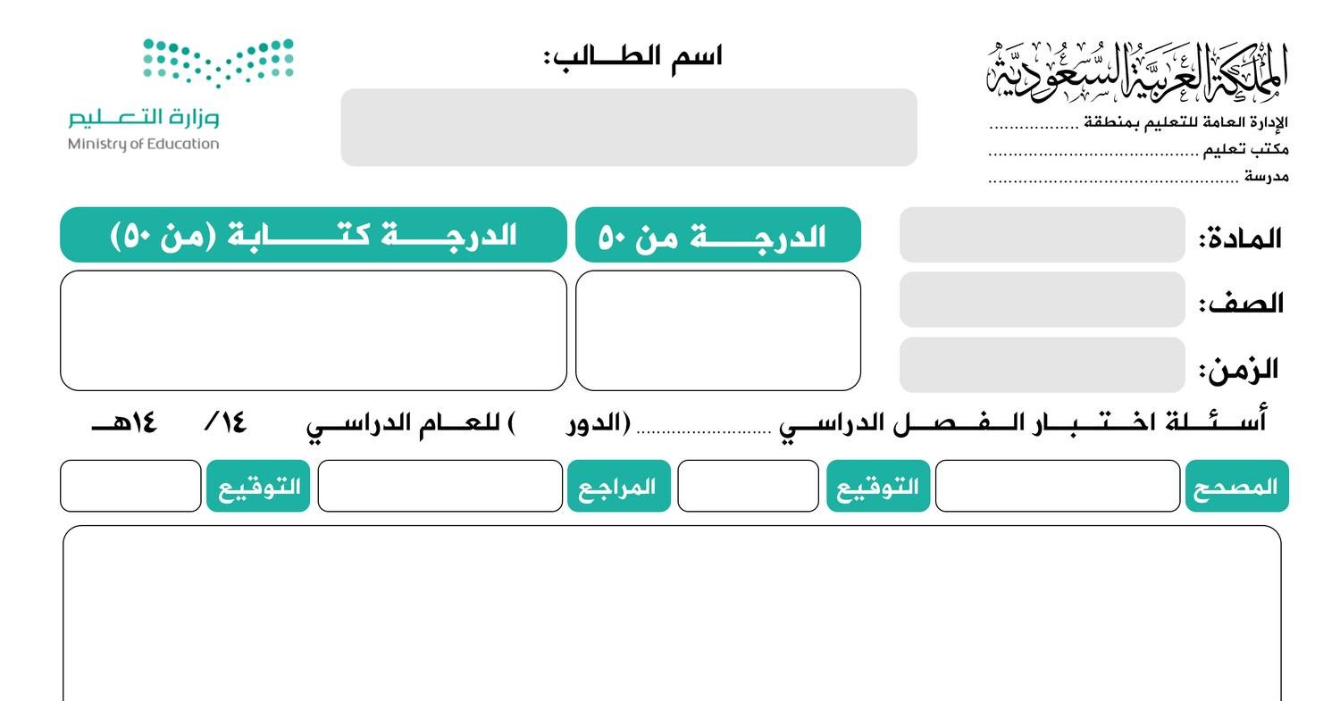 E3.pdf | DocDroid