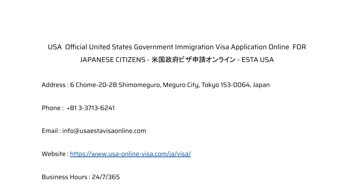 USA Official United States Government Immigration Visa Application ...