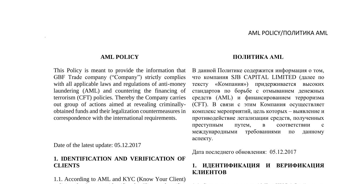 aml-docx-docdroid