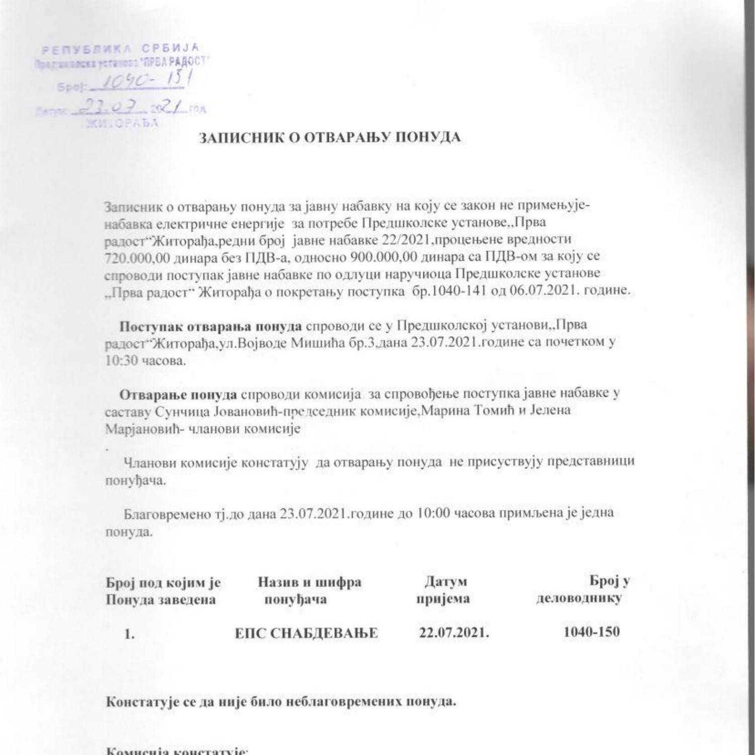 записник о отварању понуде.pdf | DocDroid