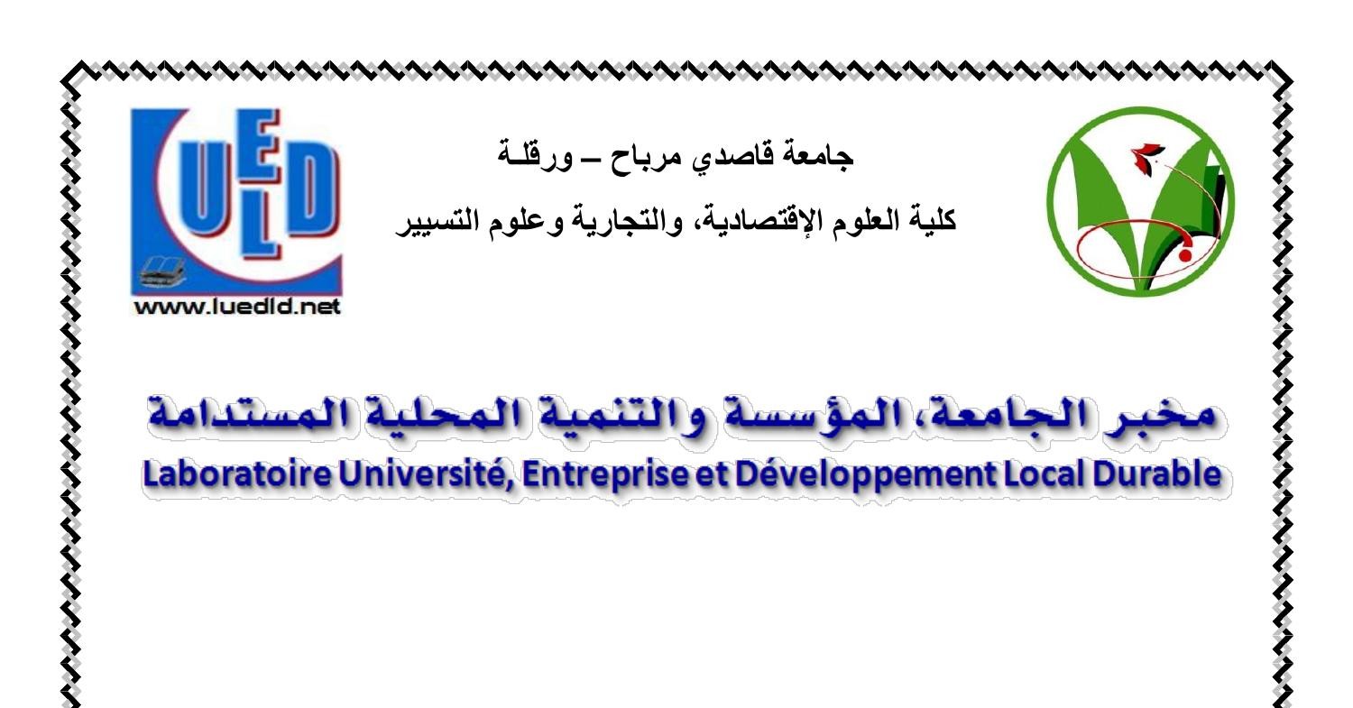 Memoire Imrad Bekhti Pdf Docdroid