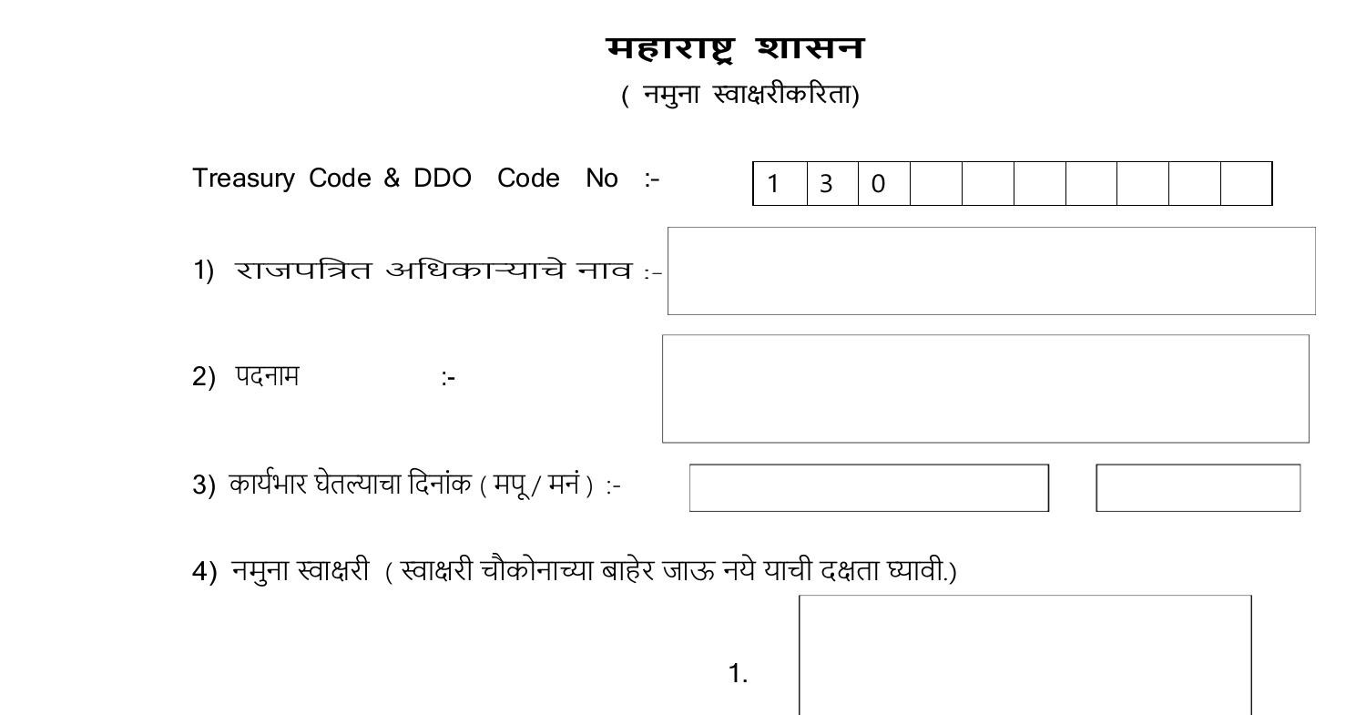 DDO Specimen Signature.pdf | DocDroid