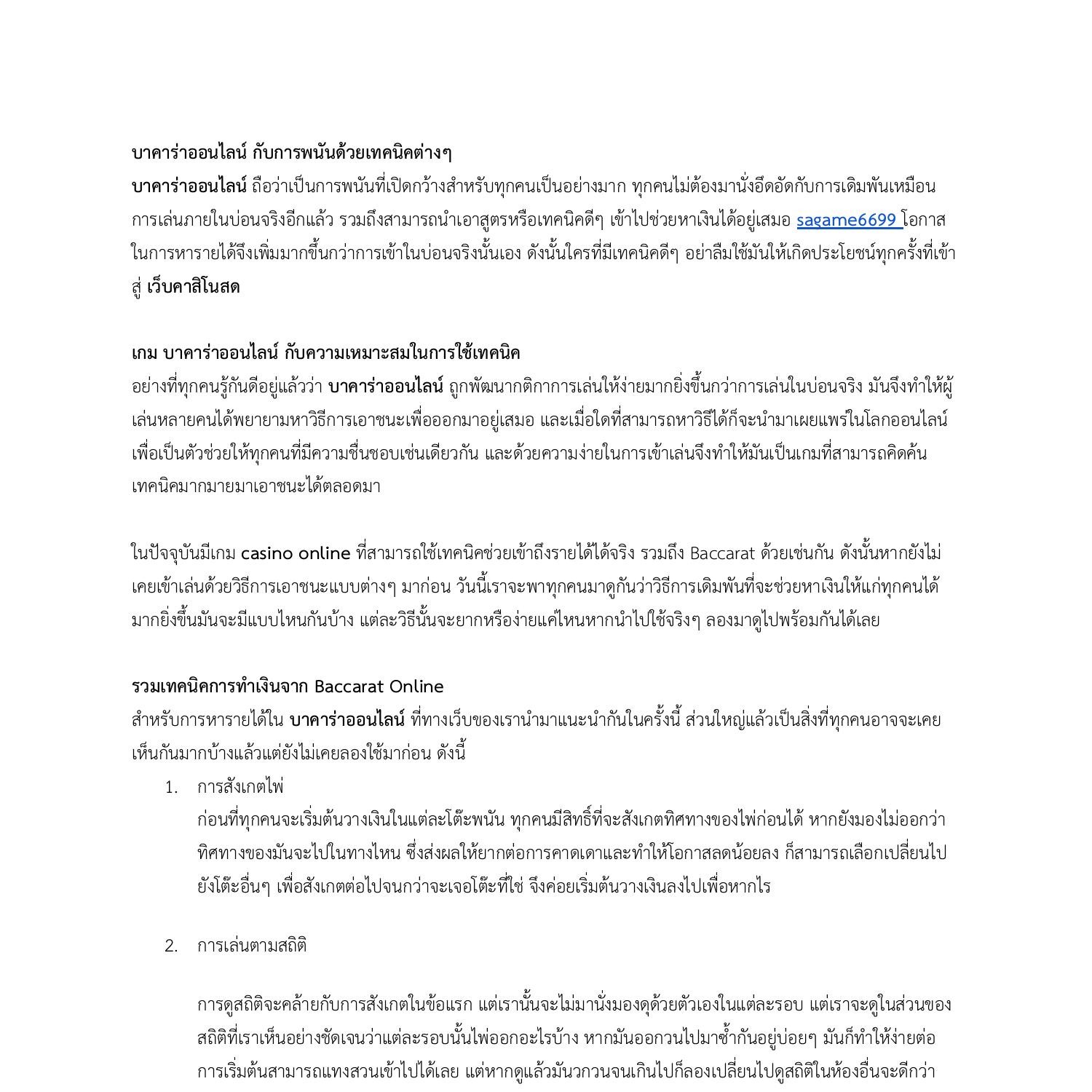 baccarat.pdf | DocDroid