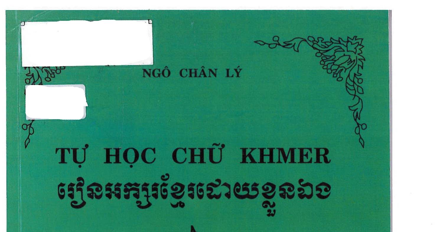 tự học chữ khmer រៀនអក្សរខ្មែរដោយខ្លួនឯង