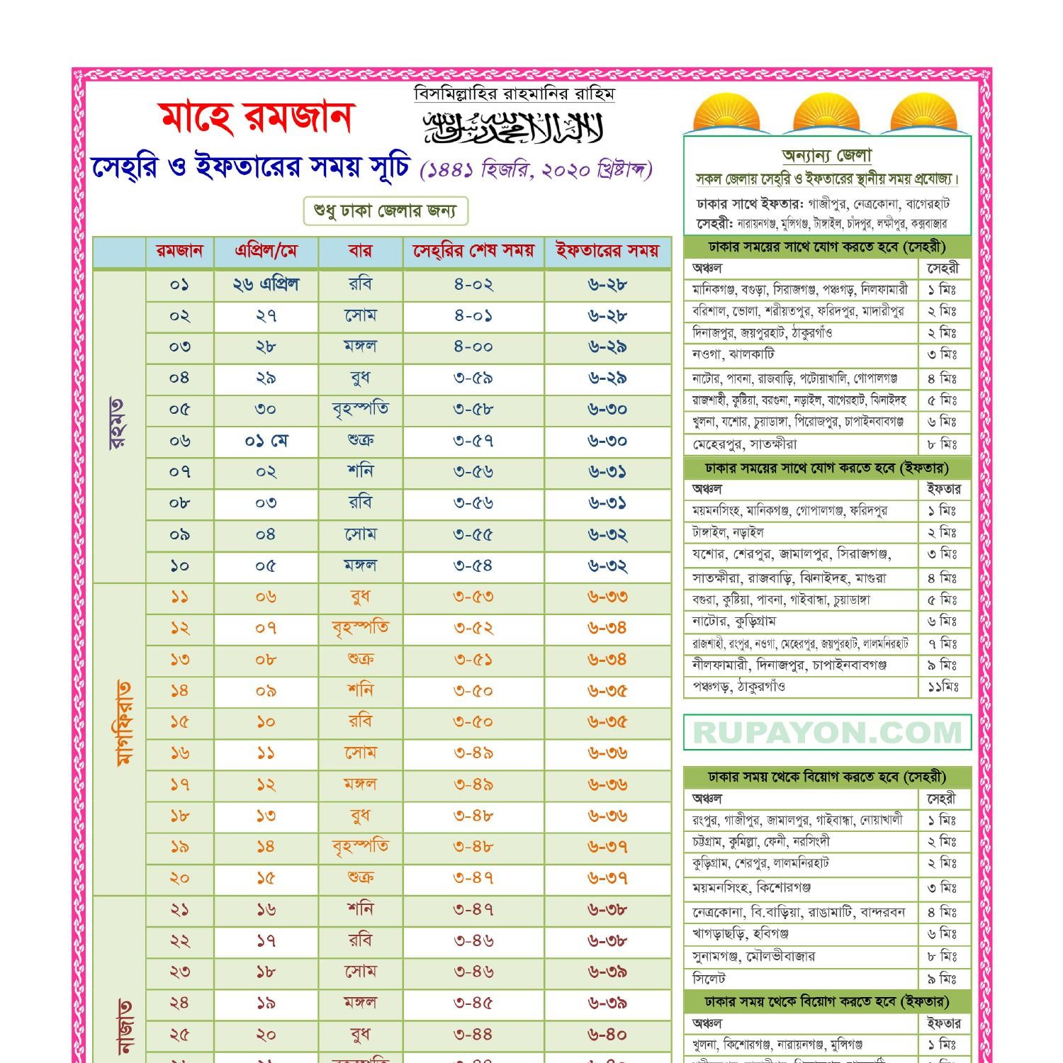 Ramadan Calendar 2020 Bangladesh