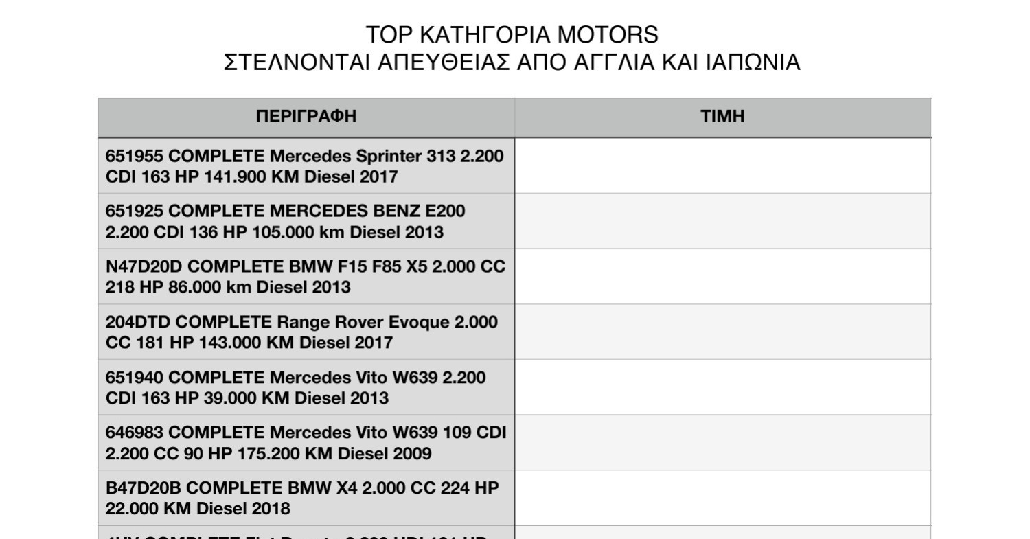 toptiermotors2.pdf DocDroid