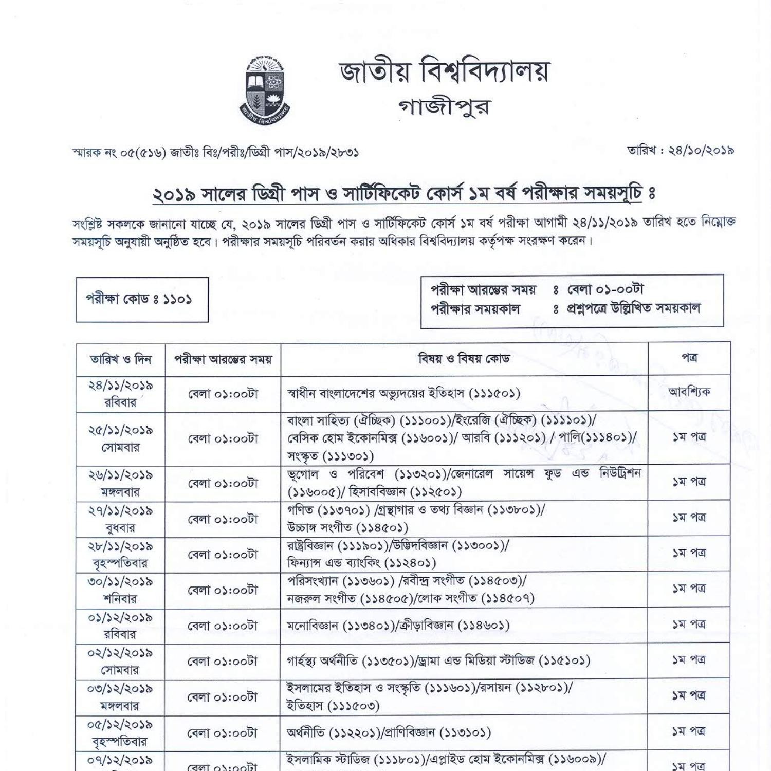 Degree 1st Year Exam Routine.pdf | DocDroid
