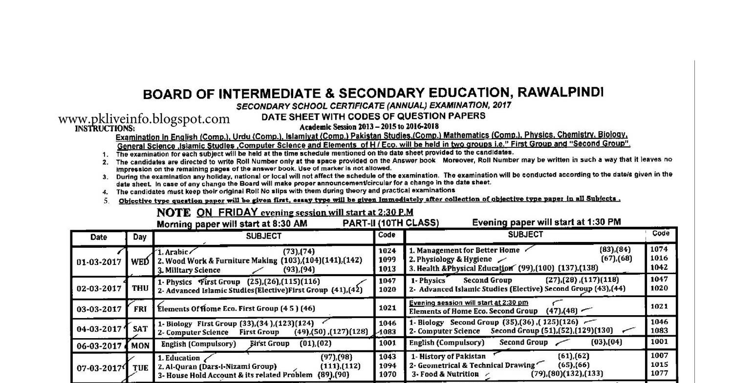 BISE RWP datesheet ssc 2017.pdf | DocDroid
