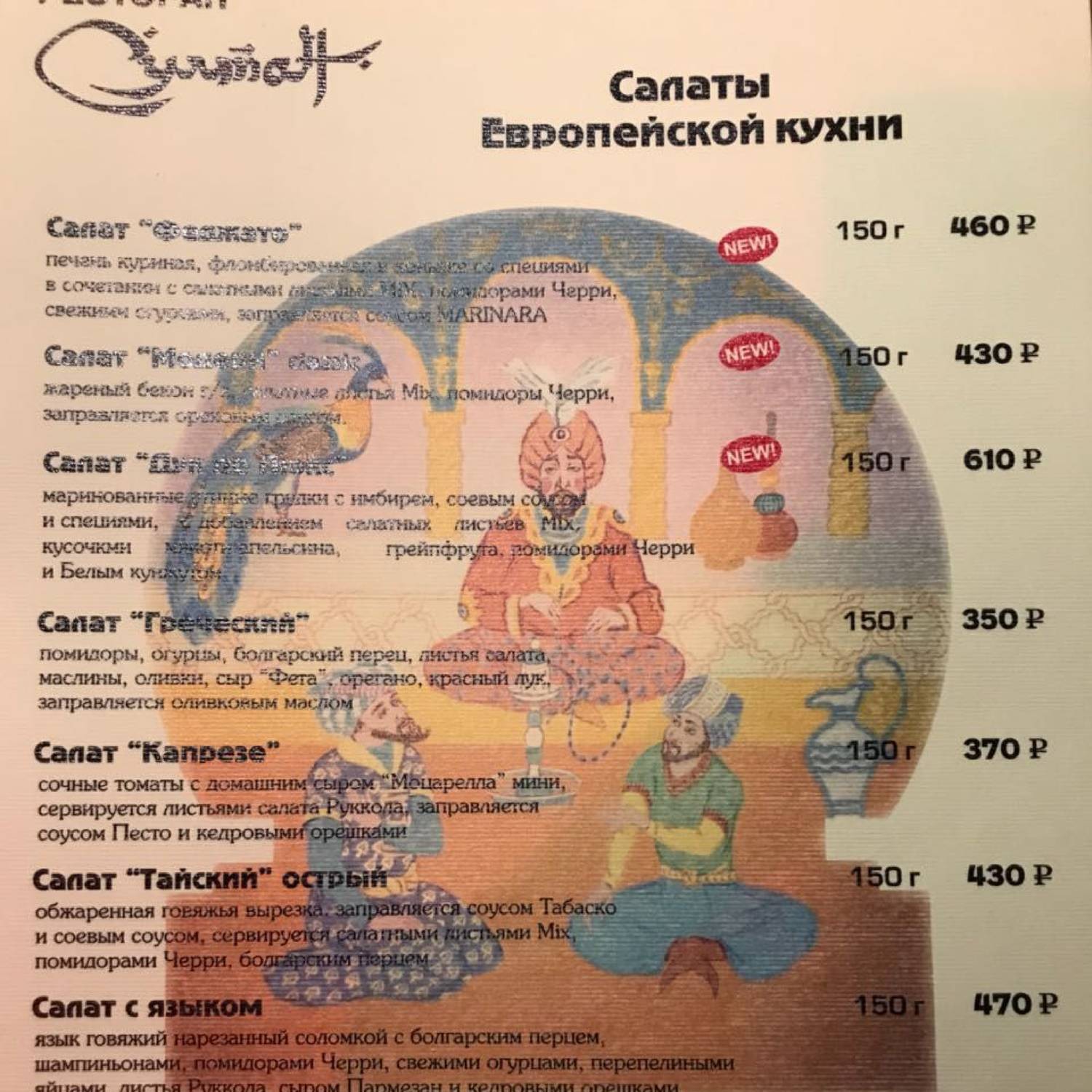 menu.pdf | DocDroid