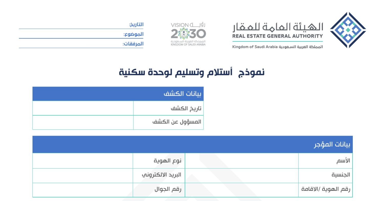 plannerthamer-pdf-docdroid