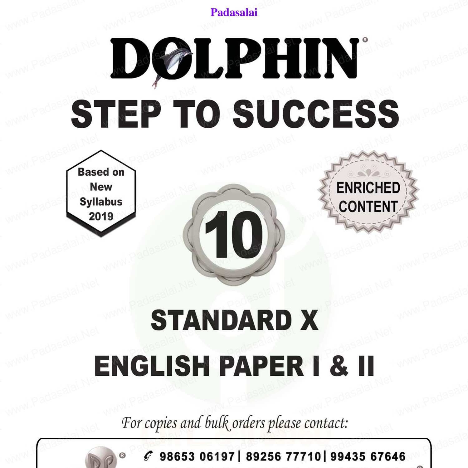 10th english guide pdf english medium download