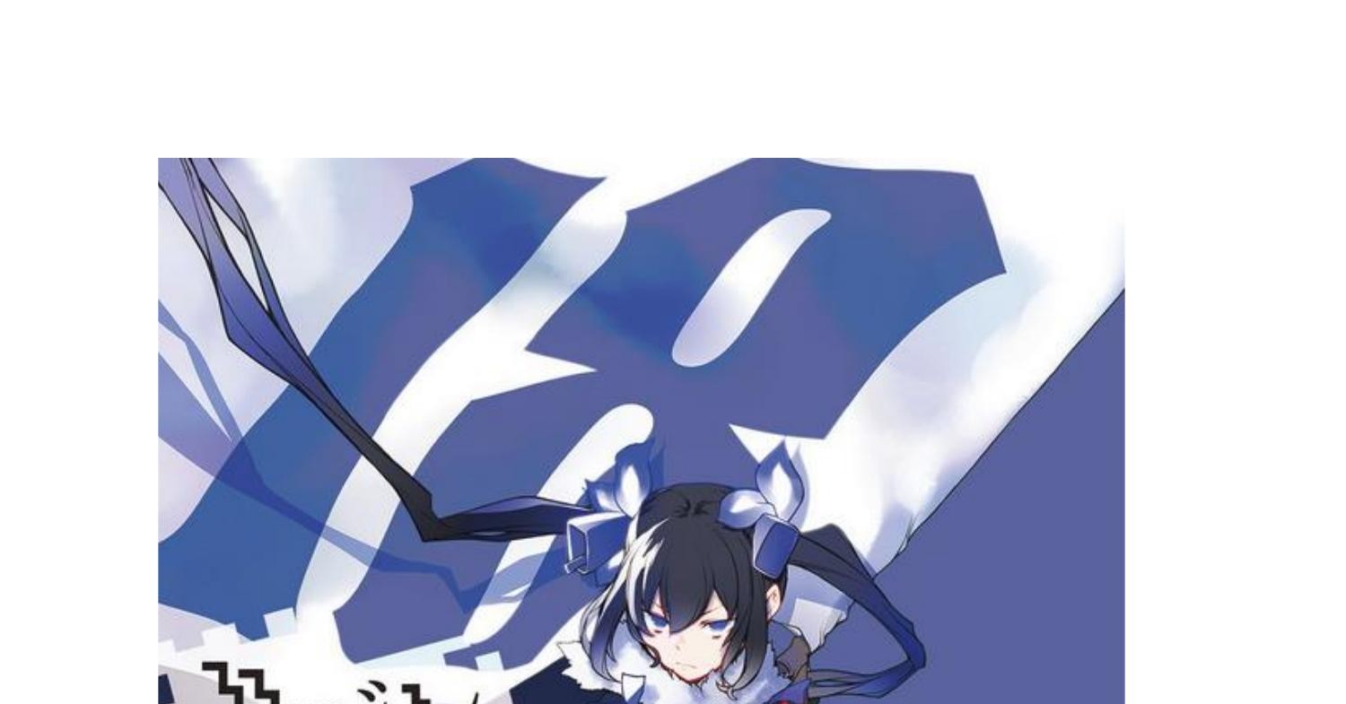 Danmachi Volume 18 (English).pdf