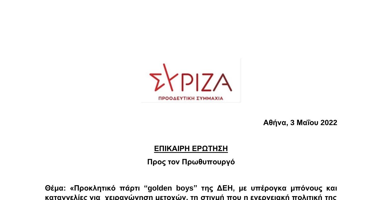 2022-05-03-pdf-docdroid