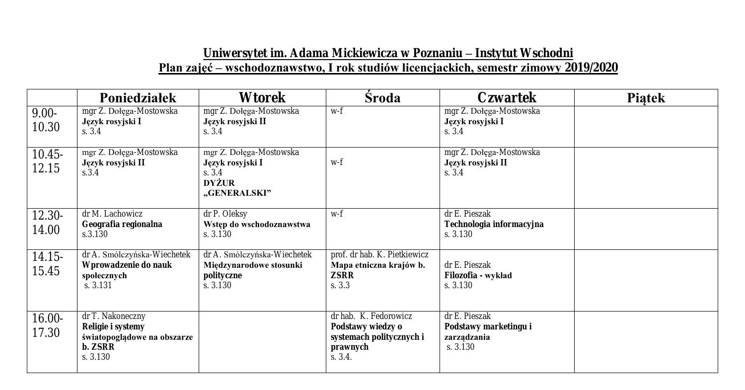 Turystyka I Rekreacja Uam Plan Lekcji 2015 www.docdroid.net
