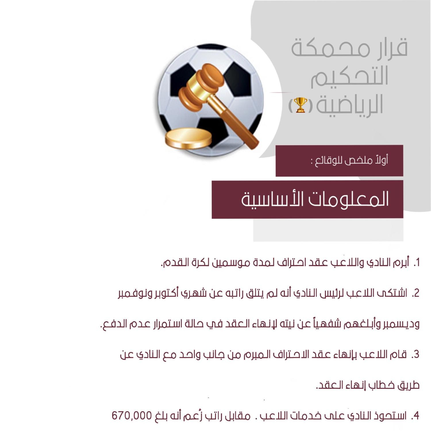 534845BB-8EC6-4ED9-BBEB-7093DE5073F3(1).pdf | DocDroid