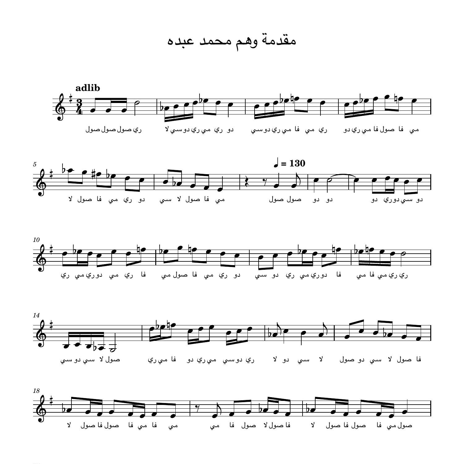 مقدمة_وهم_محمد_عبده.pdf | DocDroid