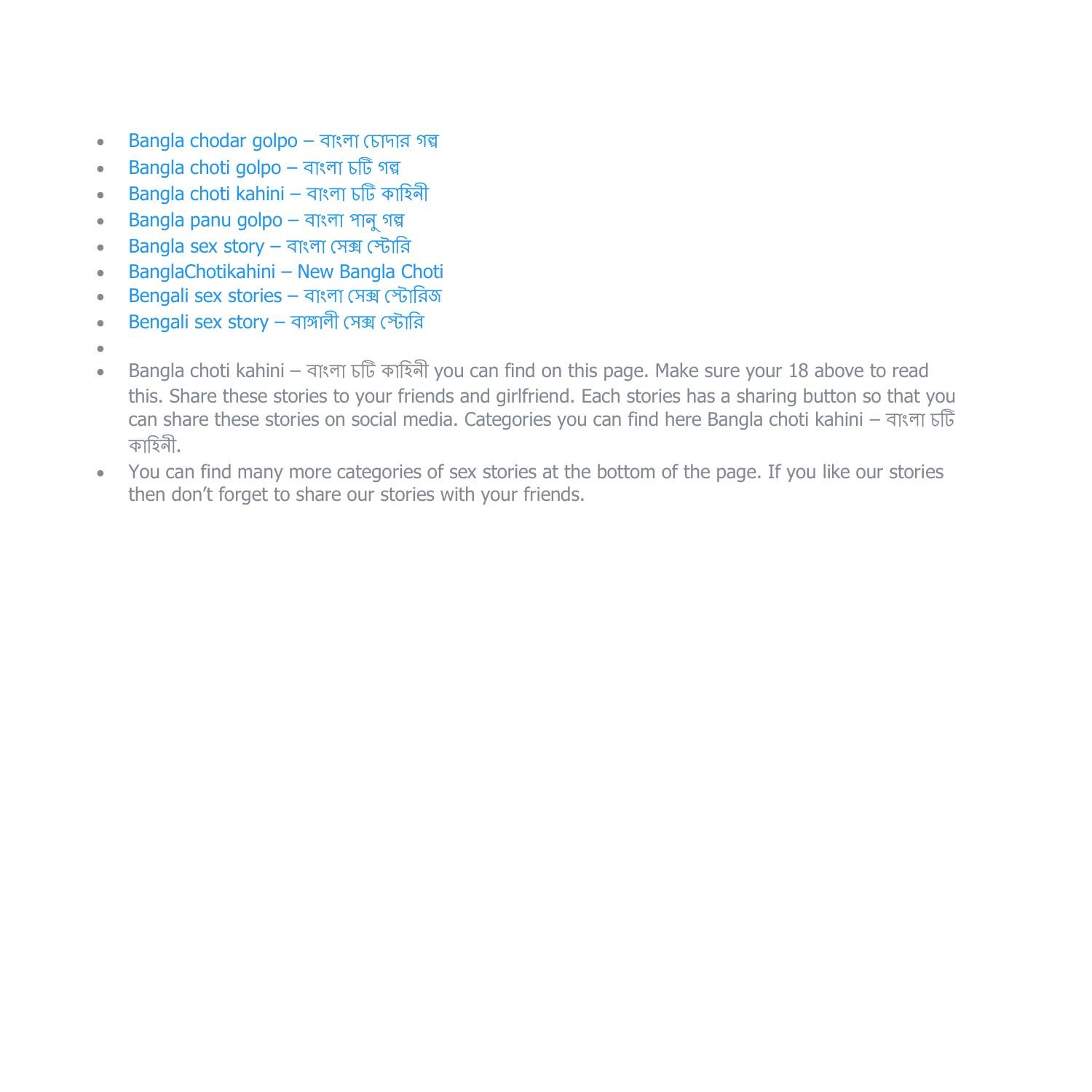 banglachoti.pdf | DocDroid